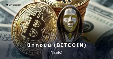 พามารู้จักเหรียญคริปโตใหม่ Crypto All.